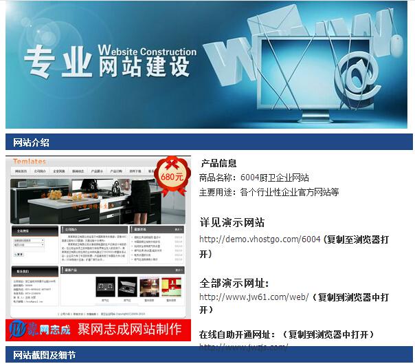 【深圳企业网站制作 创业网站建设 网页设计