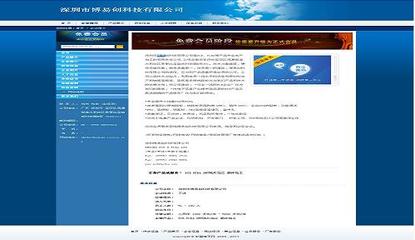 博易创与联创达成合作协议