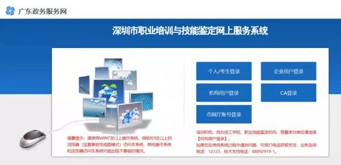 最高2000元!深圳申领技能提升补贴的条件又放宽了!