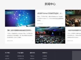 图 外贸网站 企业 展示网站,响应式建站,仿站 深圳网站建设推广
