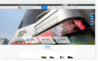 耀光设计 | Ray-design | 深圳中小企业网站制作 | 互联网营销知识