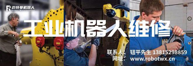 总投资12亿元!这家机器人“零碳”工厂年底投产