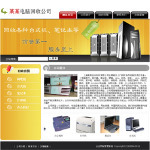 深圳企业网站建站,网站超市-企业
