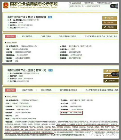 重磅消息 新时代大格局,大方向