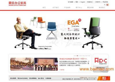 深圳企业网站建设