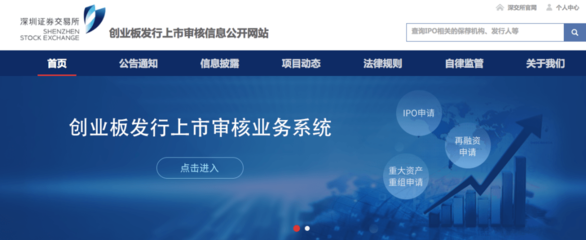 创业板注册制,苏州企业来了!