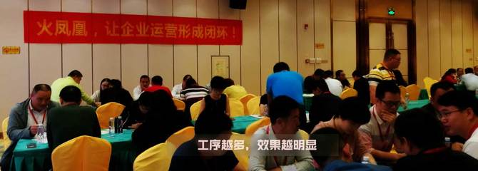 震华信息公司产品网站 ERP系统,ERP软件,ERP,ERP企业管理系统,深圳ERP软件,深圳ERP,制造业小型ERP,小型生产管理ERP系统,小工厂的小ERP,火凤凰ERP,IC进销存软件,小型ERP系统,进销存软件,深圳ERP软件企业