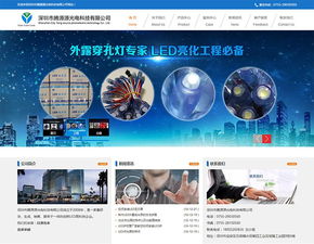 深圳定制建站公司电话 深圳定制建站公司报价