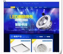 手机网站设计企业名录