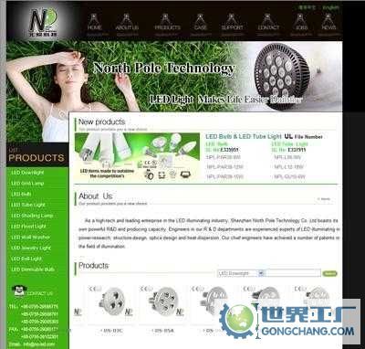 成都市韦博软件工作室_世界工厂网全球企业库