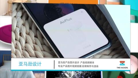 亚马逊a 页面是什么 怎样才能有a 页面 a 页面和普通页面的区别是什么