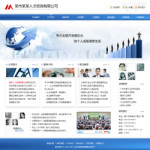 深圳企业网站建站,网站超市-企业