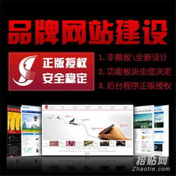 深圳网站建设clh就找深一互联科技