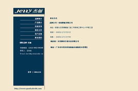 网站设计 深圳市智博堂企业形象策划