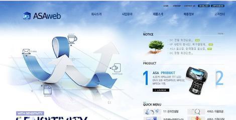 企业网站建设_企业网站建设供货商_深圳企业网站建设|龙岗建网站|优站网络科技 - 您的企业网站建设专家_企业网站建设价格_深圳市优站网络科技