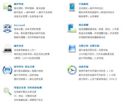 企业邮箱 广州网站建设 深圳网站建设 网站建设 优网科技 网站建设高端品牌