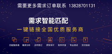 深圳优质的项目接单渠道平台有哪些