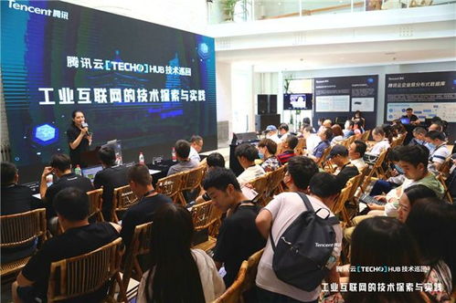 工业互联网盛会Techo Hub技术沙龙西安站圆满落幕，亿商汇聚代表深圳企业亮相
