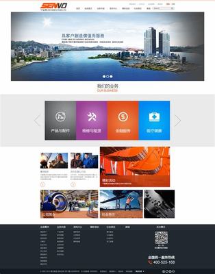 常平技术好的营销型网站建设情况（2025年01月测评）——聚焦深圳企业网站需求