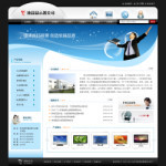 深圳企业网站建站全攻略 一站式网站超市解决方案