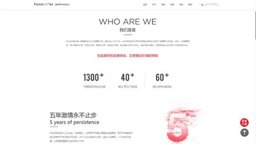 2025年深圳网站建设公司榜单 十大国内综合建站实力优秀的网站设计公司盘点