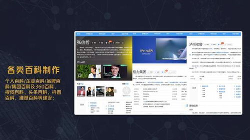 深圳网站建设、软件开发与品牌推广 企业数字化战略综合指南