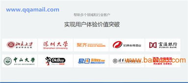 深圳腾讯企业邮箱收费版购买指南与价格解析