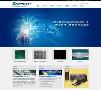 深圳网站建设 网页设计制作与开发与企业品牌网站设计指南