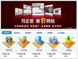 深圳龙岗企业网站建设 助力企业腾飞的数字化基石