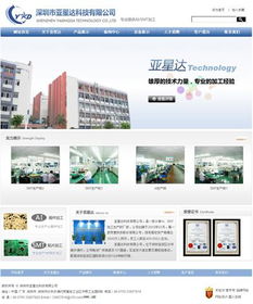 深圳网站建设公司指南 龙华、宝安、龙岗区域服务详解