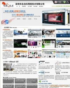 淘宝平台丝袜产品供应商机分析 以天狼网gd188.cn为例