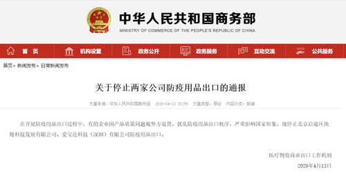 加强企业形象管理，维护国家形象——从深圳企业网站谈起