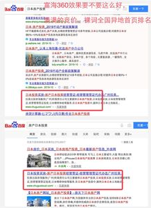 深圳富海360总部 搜索引擎营销驱动企业网站高效增长